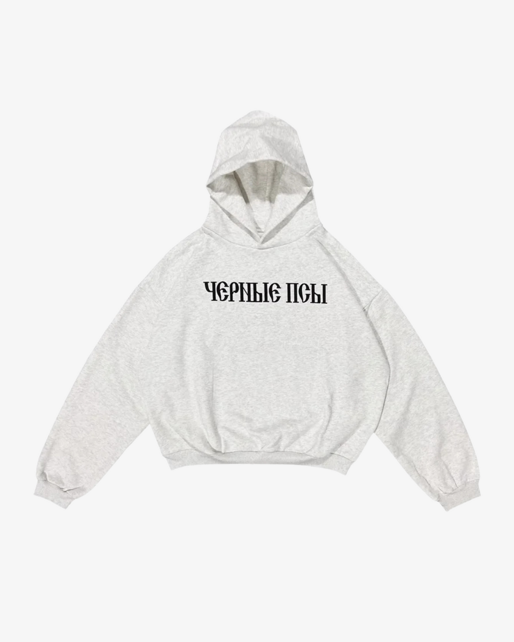 THE MYSTERY HOODIE