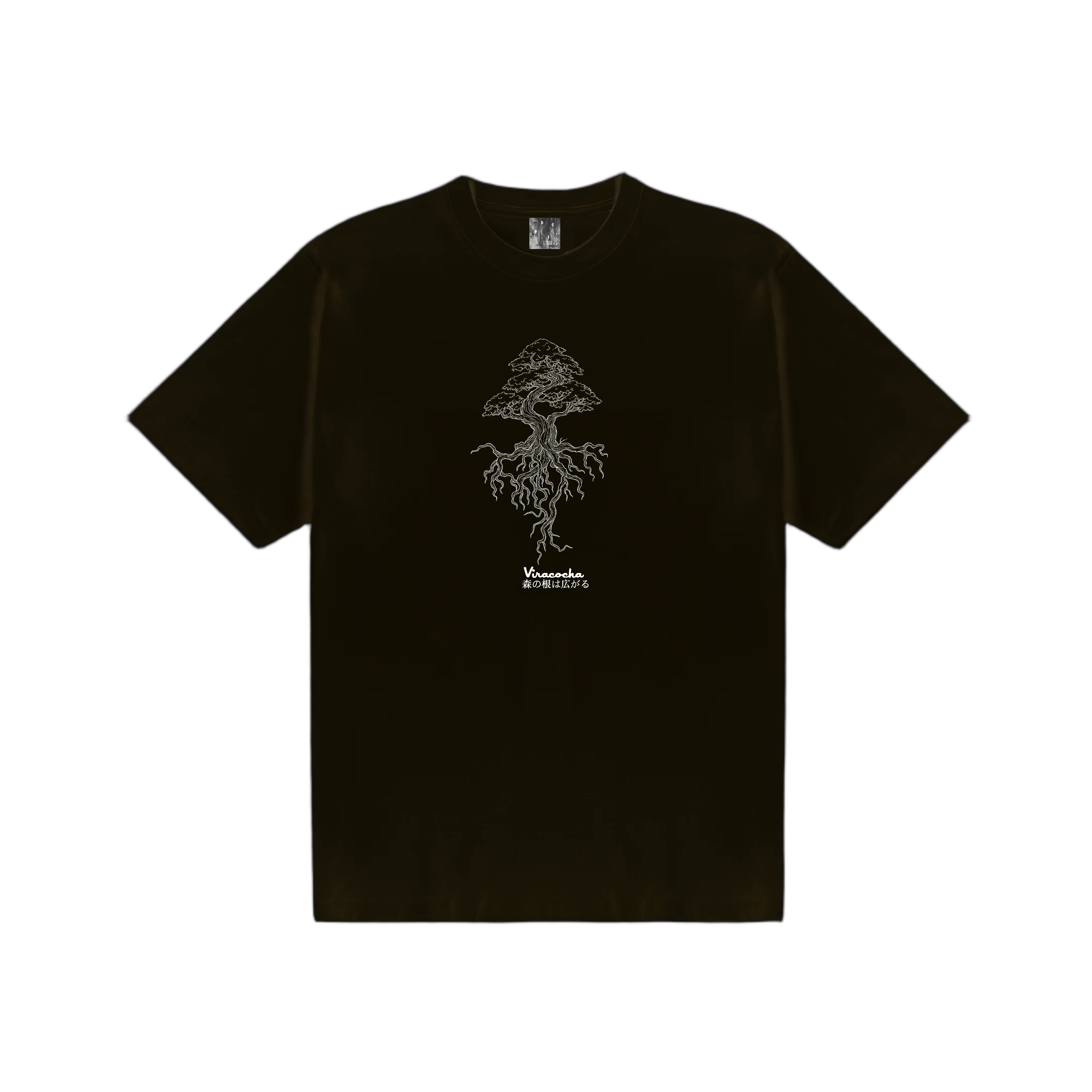 Roots of the forest tee (black)